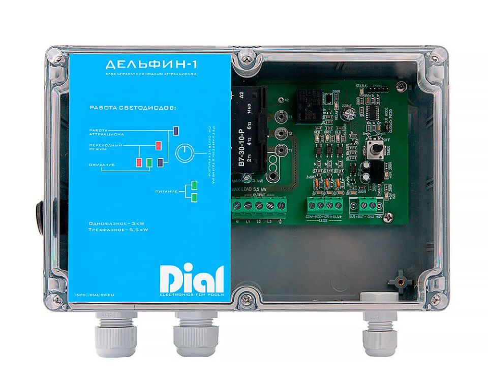 Комплект управления аттракционом Dial с сенсорной пьезокнопкой (УВА.КД1)