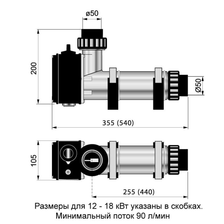 Электронагреватель 6 кВт Pahlen пластик ТЭН из титана (141601T)